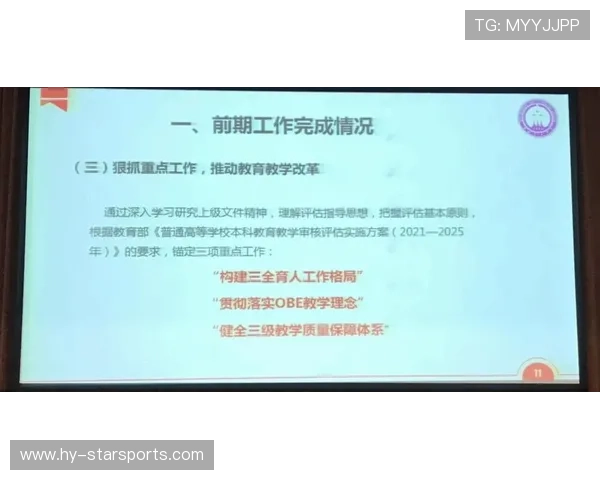 教练员进校园项目实行准入制度与师德审核 教练员进校园项目实行准入制度与师德审核